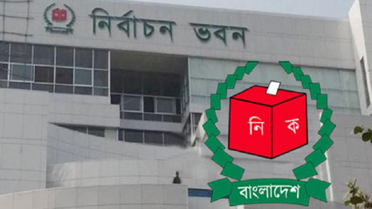 খসড়া ভোটার তালিকা প্রকাশ করলো ইসি