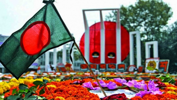 একুশ : রক্তের জোয়ারে ভাষার অধিকার ছিনিয়ে আনার দিন