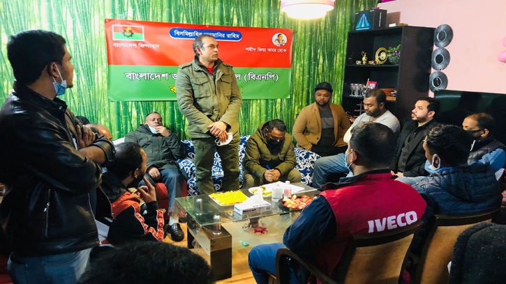 বার্সেলোনা বিএনপি’র সমন্বয় কমিটি গঠন