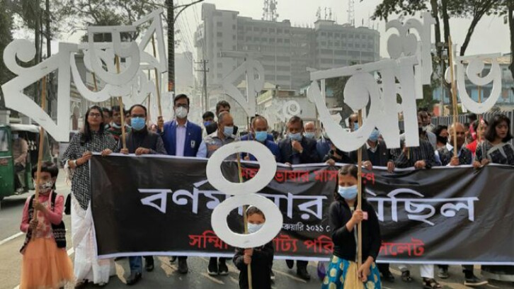 বর্ণমালার মিছিলে ভাষার মাস বরণ