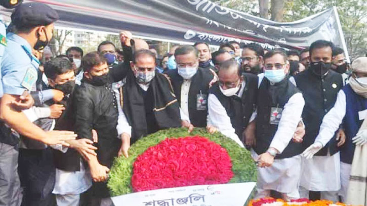 ভাষা শহীদদের প্রতি আওয়ামীলীগের বিনম্র শ্রদ্ধা
