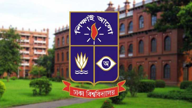 ঢাবির ভর্তি পরীক্ষার আবেদন শুরু ৮ মার্চ