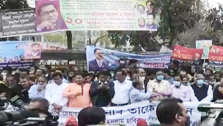 জিয়ার খেতাব বাতিলের প্রতিবাদে বিএনপির বিক্ষোভ