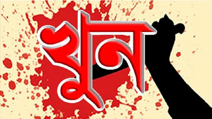 যশোরে ভাতিজার হাতে চাচা খুন