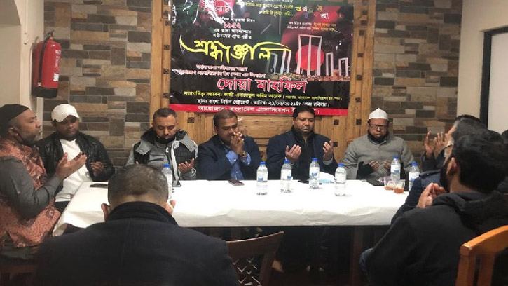 মাদ্রিদে বাংলাদেশ অ্যাসোসিয়েশনের মাতৃভাষা দিবস পালন