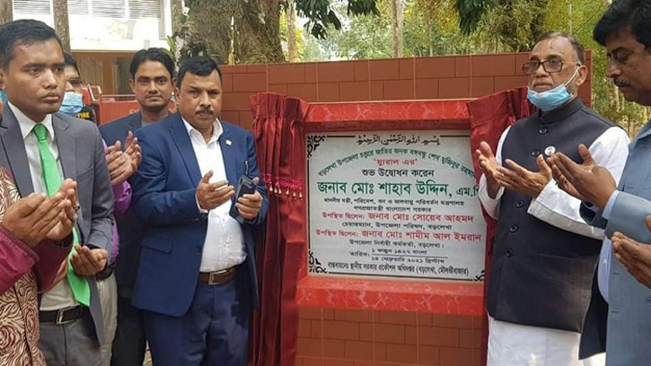 উচ্চ শিক্ষা এখন জনগণের দোরগোড়ায়- পরিবেশমন্ত্রী