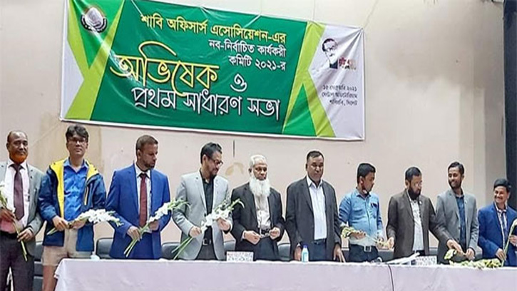 শাবি অফিসার্স অ্যাসোসিয়েশনের অভিষেক অনুষ্ঠিত