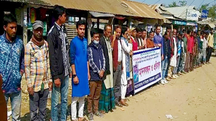 তাহিরপুরে সাংবাদিক নির্যাতনের প্রতিবাদে মানববন্ধন