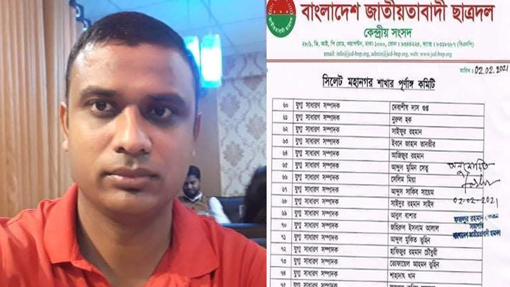 মহানগর ছাত্রদলের পদ পেলেন বিশ্বনাথের মুকিত তুহিন