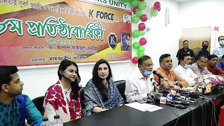 গুজব-অপপ্রচারের বিরুদ্ধে সোচ্চার থাকুন-তথ্যমন্ত্রী