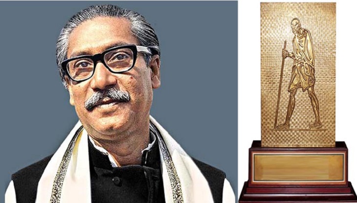 গান্ধী শান্তি পুরস্কারে ভূষিত হলেন বঙ্গবন্ধু