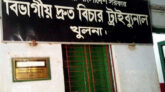 নড়াইলে হত্যা মামলায় ২৬ জনের যাবজ্জীবন