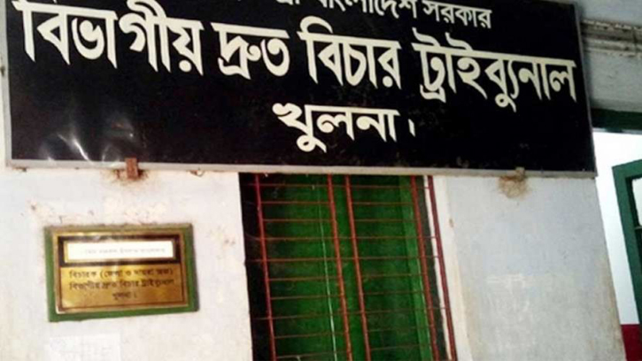 নড়াইলে হত্যা মামলায় ২৬ জনের যাবজ্জীবন