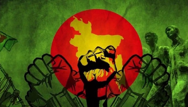শুরু হলো অগ্নিঝরা মার্চ