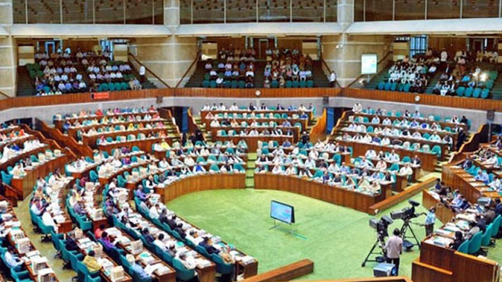 সংসদের দ্বাদশ অধিবেশন শুরু ১ এপ্রিল