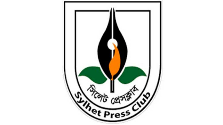 স্বাধীনতার সুবর্ণজয়ন্তীতে সিলেট প্রেসক্লাব’র বছরব্যাপী কর্মসূচী