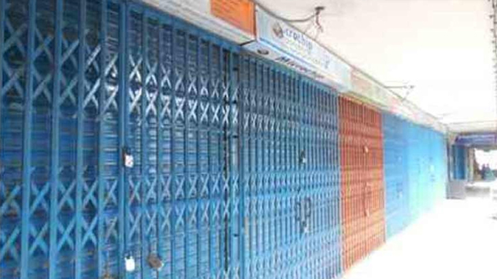 ১৭ মার্চ দেশের সব দোকান-শপিংমল বন্ধ