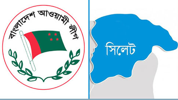 ৭ই মার্চ উপলক্ষে সিলেট জেলা আ’লীগের কর্মসূচি