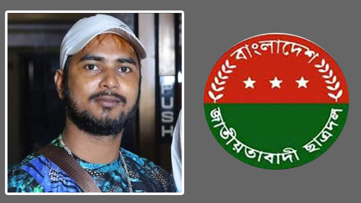 সাবেক ছাত্রনেতা সাজাইকে গ্রেফতারে জেলা ও মহানগর ছাত্রদলের নিন্দা