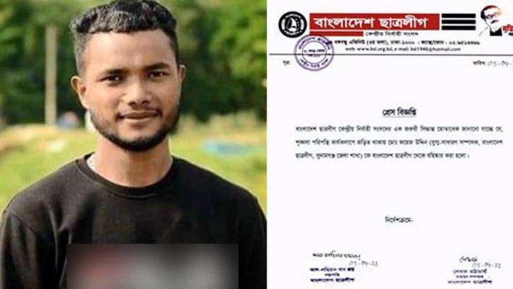 মামুনু‌ল হকের প‌ক্ষে স্ট্যাটাস: ছাত্রলীগ নেতা বহিষ্কার