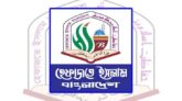 করোনার তৃতীয় ঢেউ থেকে রক্ষায় সারাদেশে হেফাজতের দোয়া