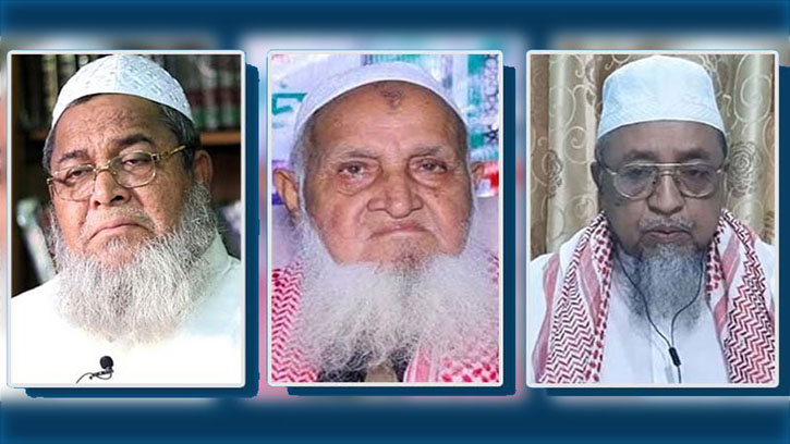 হেফাজতের আহ্বায়ক কমিটি ঘোষণা