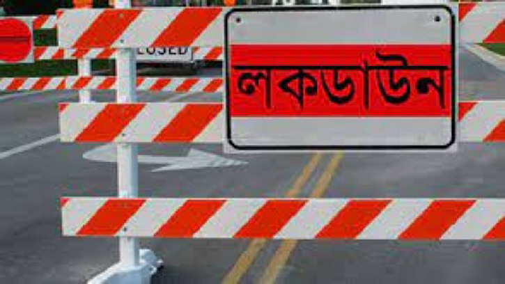 লকডাউনে যা যা খোলা থাকবে‌