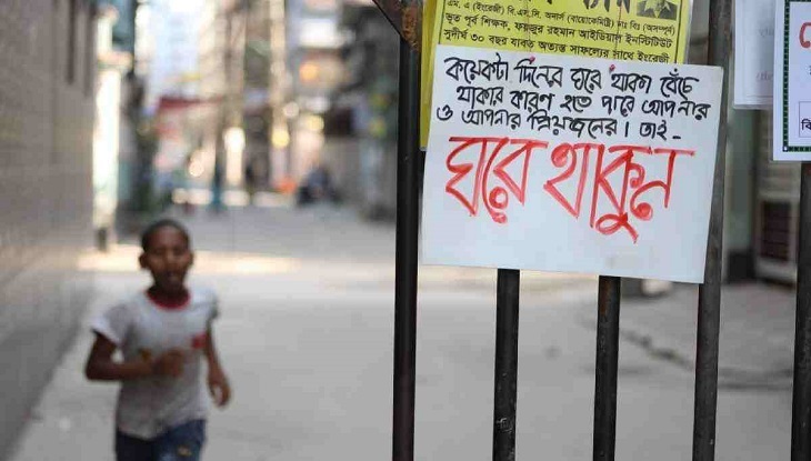 লকডাউন আরও সাত দিন বাড়ছে