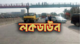 নারায়ণগঞ্জে ৮০ প্রাইভেটকার আটক