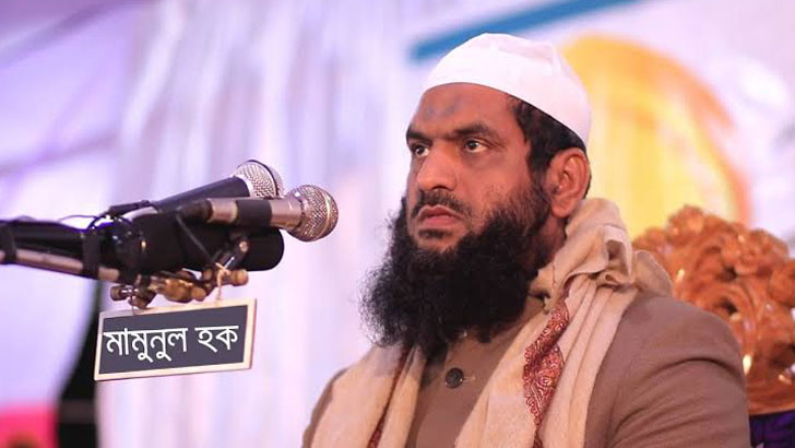 রিসোর্টে যাওয়া সমীচীন হয়নি : মাওলানা মামুনুল