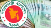 এবারও প্রধানমন্ত্রীর ঈদ উপহার পাবে ৩৬ লাখ পরিবার