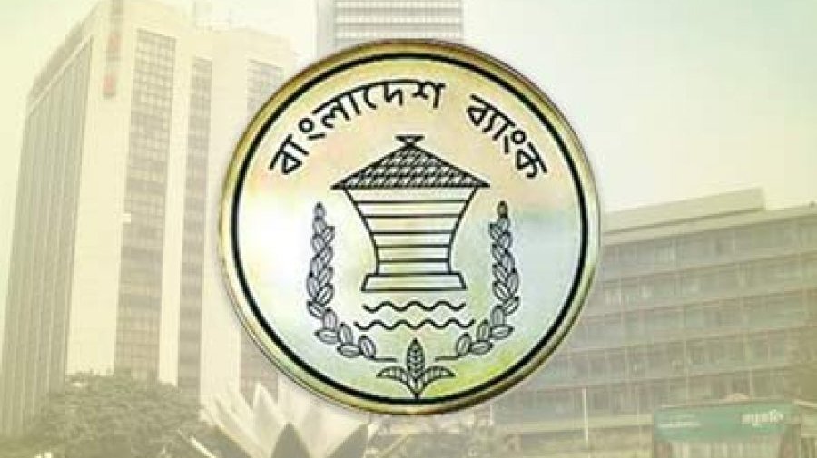 রবিবার  ব্যাংকিং কার্যক্রম বন্ধ