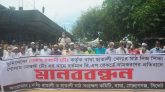 গোলাপগঞ্জে  মাঠ ও হাওর রক্ষার দাবিতে মানববন্ধন