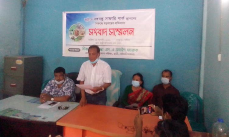 বঙ্গবন্ধু সাফারি পার্ক বাস্তবায়নে ষড়যন্ত্র