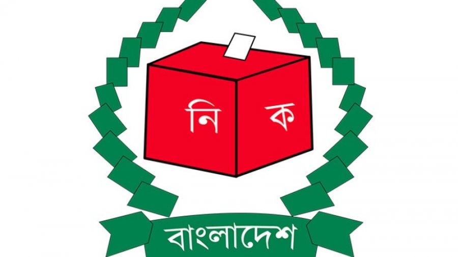 ৪ সেপ্টেম্বর সিলেট-৩ শূন্য আসনে উপনির্বাচন