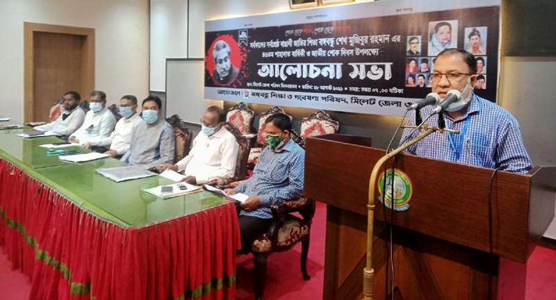 “শোক থেকে শক্তি, শোক থেকে জাগরণ’