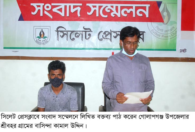 গোলাপগঞ্জে সাজানো মামলায় দুই ভাইকে হয়রানির অভিযোগ