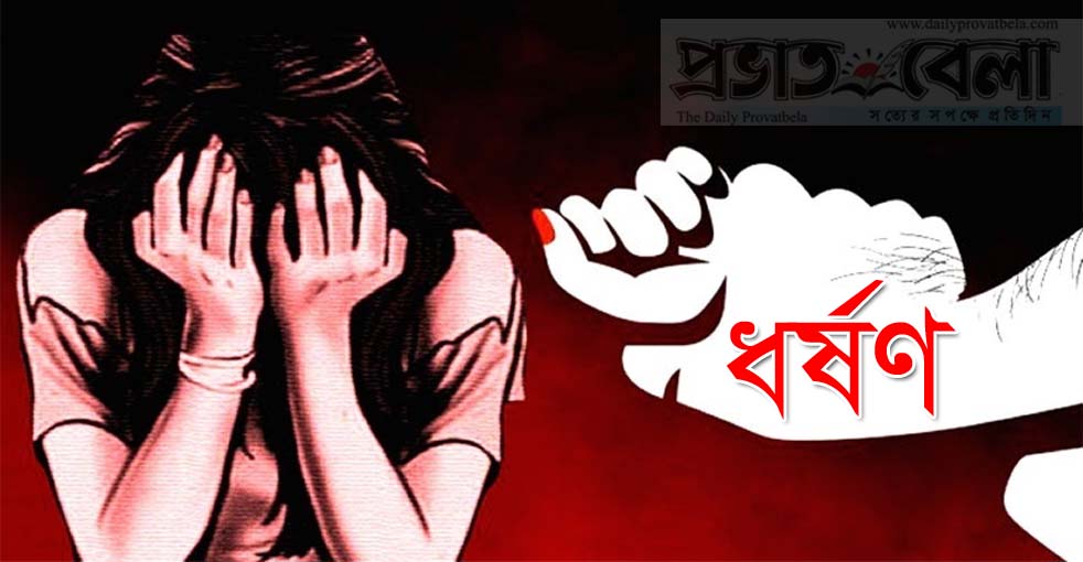 তাহিরপুরে গোসল করতে গিয়ে ধর্ষণের শিকার আদিবাসী তরুণী