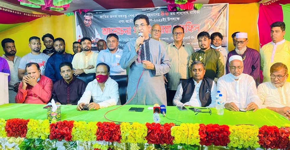 বঙ্গবন্ধুর স্বপ্ন বাস্তবায়নে কাজ করছেন প্রধানমন্ত্রী : এড. নাসির উদ্দিন
