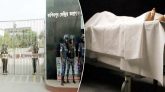 কাশিমপুর কারাগারে বন্দী এক হাজতির মৃত্যু!