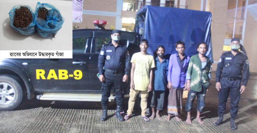 দক্ষিণ সুরমা থেকে গাঁজাসহ ৪ মাদক ব্যবসায়ী গ্রেফতার