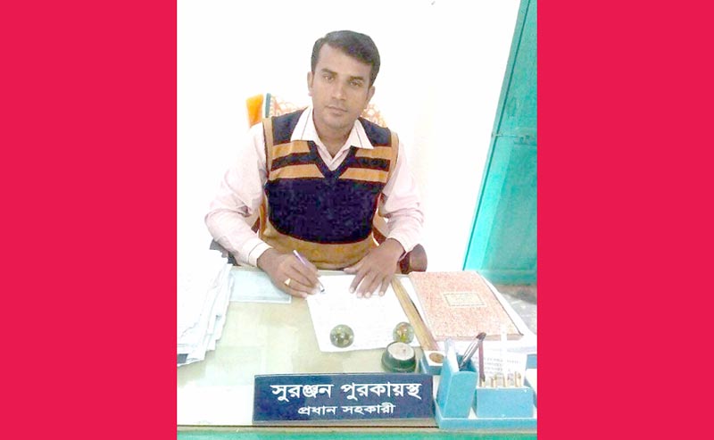 অনিয়ম দুর্নীতির  অভিযোগে ছাতক রেলওয়ের প্রধান সহকারী সুরঞ্জনকে বদলী