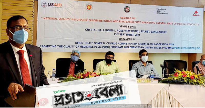চাহিদার ৯৭ শতাংশ ওষুধ দেশেই উৎপাদিত হচ্ছে