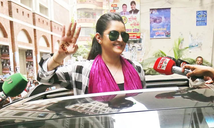 ফাক মি মোর || পরীমণি