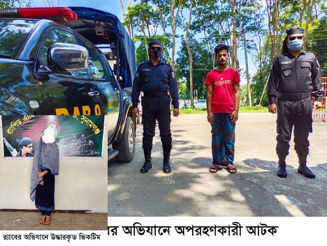 র‌্যাবের অভিযানে ঘর বাঁধা হলো না তারেক- তাবাসসুমের