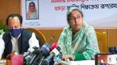 পাবলিক পরীক্ষা আর থাকছেনা