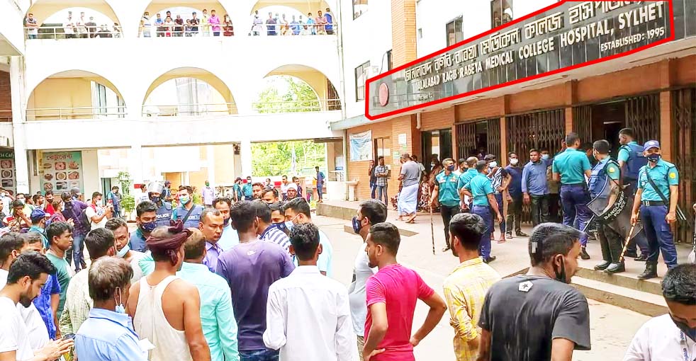 ভুল চিকিৎসায় রাগীব-রায়েবা হাসপাতালে রোগীর মৃত্যু, সংঘর্ষে আহত ১০