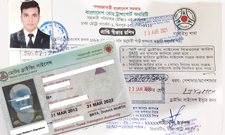 ১১ অক্টোবর থেকে ড্রাইভিং লাইসেন্স প্রদান