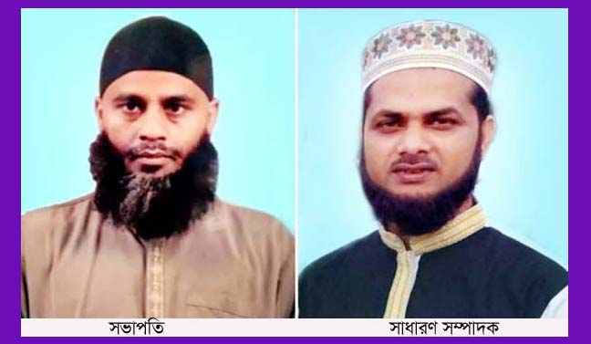 খেলাফত মজলিস যুক্তরাষ্ট্র শাখা পুনর্গঠন