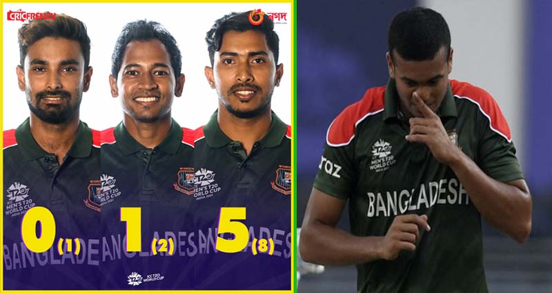 ব্যর্থতার ষোলকলা পূর্ণ করে ফিরছে বাংলাদেশ